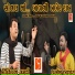 Kirtidan Gadhvi, Dharmesh Barot