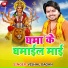 Vishal Gagan