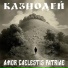 Казнодей