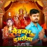 Sunil Samrat