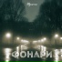 Триоген