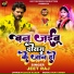 Jeet Raj