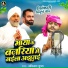 Avinash Gupta