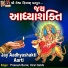 Prakash Barot, Hiral Dabhi