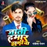 Rakesh Ranjan
