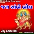 Jasmika Barot
