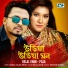 Belal Khan, Puja