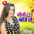 Arjun