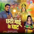 Pradeep Dubey