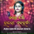 Antara Chakraborty