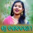 Soubhagyalaxmi Dash
