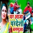 Dilip Varma, Namita Shree
