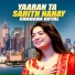 Shabana Koyal