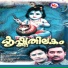 Madhu Balakrishnan