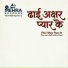 Krishan Madha