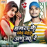 Rajiv Raj Yadav