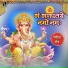 Kiran Prajapati