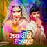 Sachin Matalbi