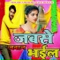 Upendra Rao Dehati