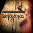 TarthariA
