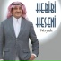 Hebibi Heseni