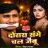 Mohan Yadav