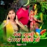 Malti Nishad