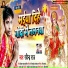 Ravindra Raj