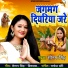 Sonam Singh