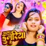 Nagina Sawariya, Khusi Kakkar, Pratibha Rupalika