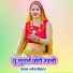 Dharmesh Diwana