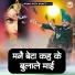 Parveen Chawariya