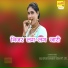 Asmeena