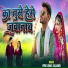 Piru Bhai Solanki