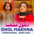 Rizwan Sohna feat. Sidra Khan