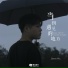 Daven Wu