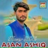 Hazur Shah