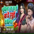 Devanand Dabang