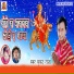 Bullet Bihari