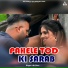 Mr Parv