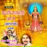Moinudin Manchala, Mahendra Singh Rathore