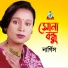 Nargis