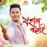 Meer Deep, Kritanjal Chutia