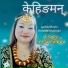 Jeetu Limboo