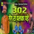 Roshan Khan Hiyadesar