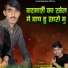 Parasram Bhadana