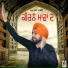 Gursher Singh
