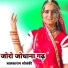 Balakaram Solanki