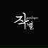 YCPLAYER