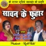 Girish Kuldeep, Vandana Kuldeep